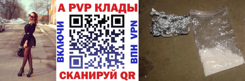 А ПВП Crystall где купить наркоту Тырныауз