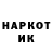 КЕТАМИН VHQ Aidar Medet