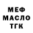 МЕТАДОН белоснежный mr.pablo _fad