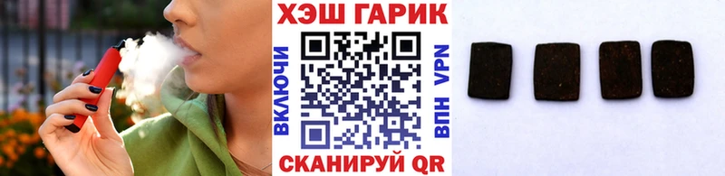 ГАШИШ Изолятор  omg ссылка  Тырныауз 