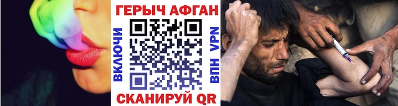 ГЕРОИН белый где продают наркотики Тырныауз