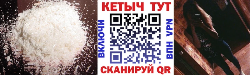КЕТАМИН ketamine  Тырныауз 