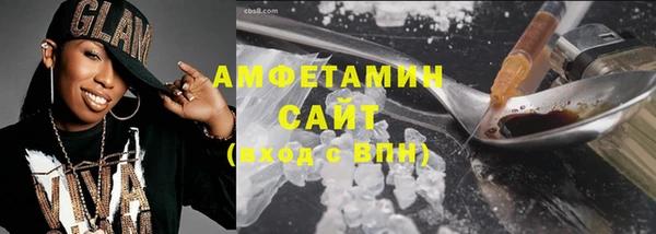 2c-b Армянск