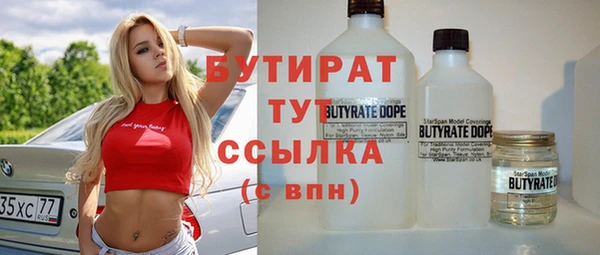 2c-b Армянск