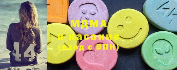 2c-b Армянск