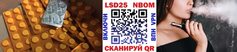 LSD-25 экстази кислота  Тырныауз 