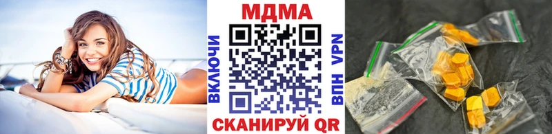 наркошоп  ссылка на мегу ТОР  MDMA кристаллы  Тырныауз 