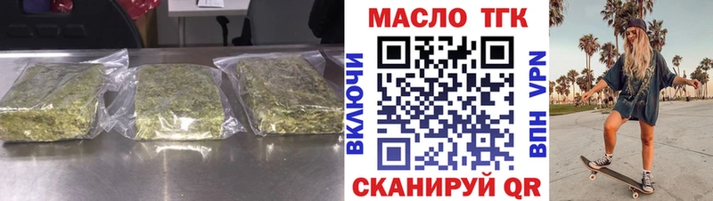 Дистиллят ТГК концентрат  MEGA ссылки  Тырныауз 