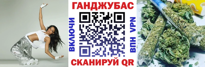 Канабис план Тырныауз